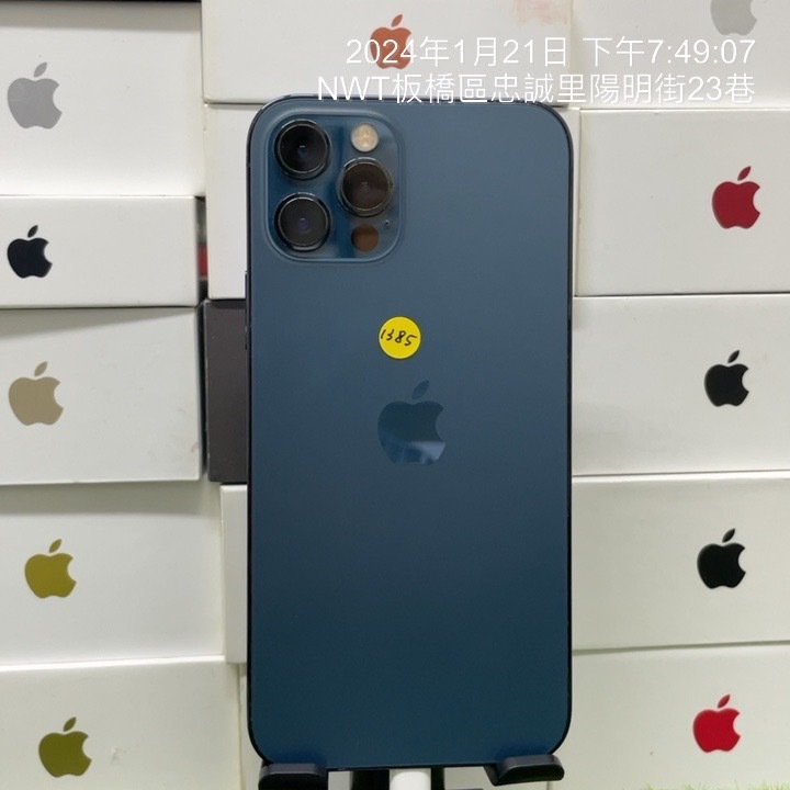 【外觀不錯】iPhone 12 Pro 256G 藍 6.1吋 蘋果 CP值高 致理商圈 新埔捷運 可自取 1385