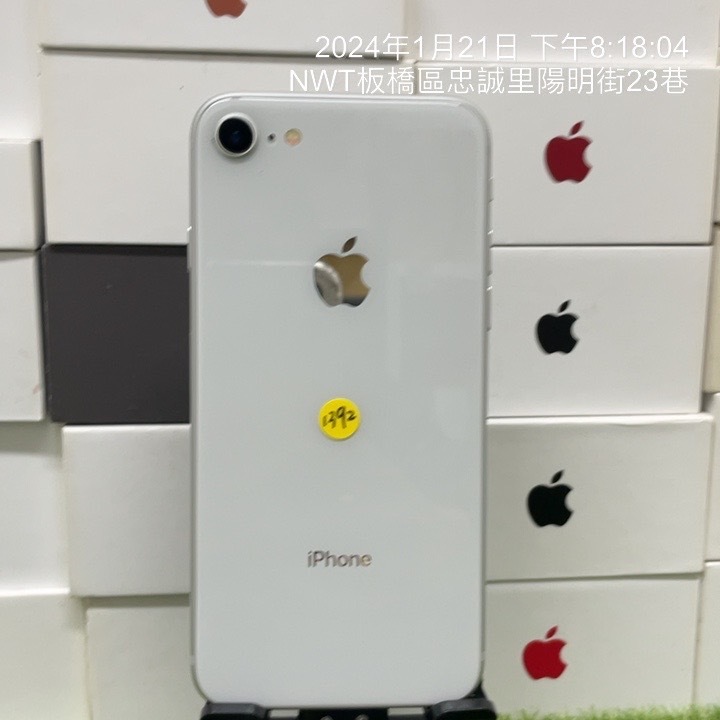 【瑕疵看內文】Apple iPhone 8 128G 4.7吋 白色 蘋果 板橋 新埔捷運 瘋回收 可自取 1392