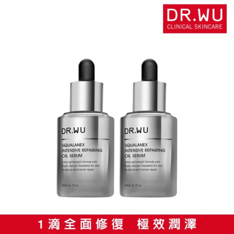 DR.WU 角鯊潤澤修復精華油  30ml