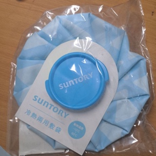 suntory三得利 冷熱兩用敷袋