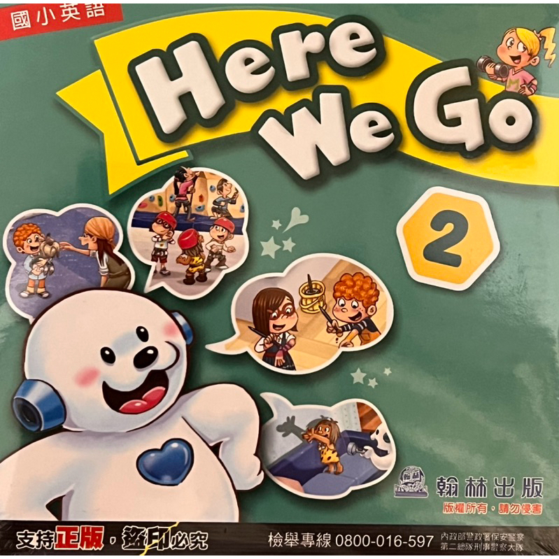 國小英語 翰林 Here We Go 2 4 6冊 光碟 （全新）