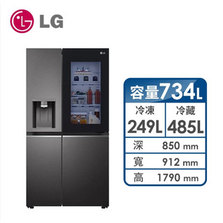 ☆☆來吧！有特價☆☆【LG樂金】GR-QPLC82BS 734L 敲敲門變頻對開冰箱