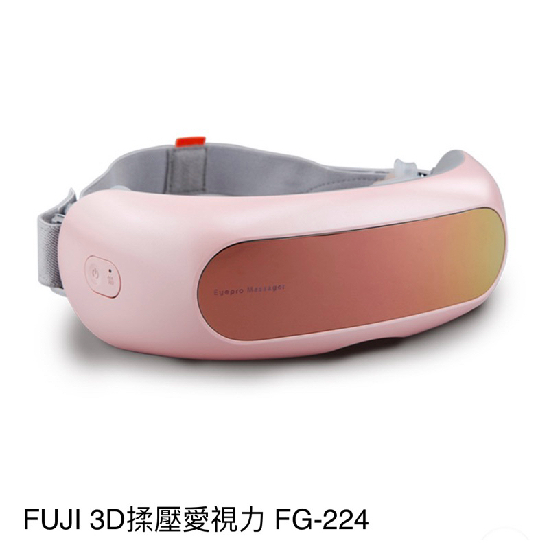 FUJI 3D揉壓愛視力 FG-224（櫻花粉）