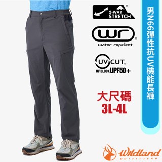 【荒野 WildLand】男 款N66彈性抗UV貼袋機能長褲(3L-4L大尺碼) 休閒運動長褲 石墨灰 0B11306
