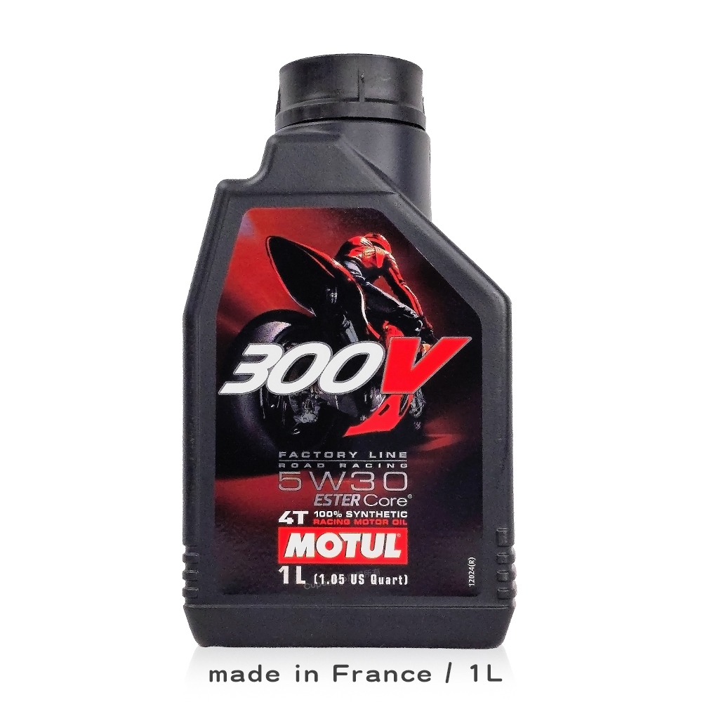 MOTUL 魔特 4T 300V 5W30 機油【法國原裝】【庫柏蒂諾】