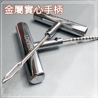 💫夏季爆殺價💫鐵柄真空胎補胎針工具輪胎修補工具套裝汽車摩託車辣條補胎條工具 補胎條 補胎膠水 補胎 補胎拉拔器 補胎錐鑽