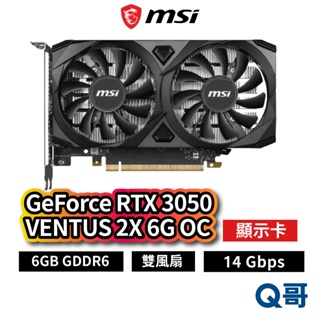 MSI微星 GeForce RTX 3050 VENTUS 2X 6G OC 顯示卡 顯卡 14 Gbps MSI660