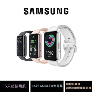 三星 SAMSUNG Galaxy Fit3 健康智慧手環