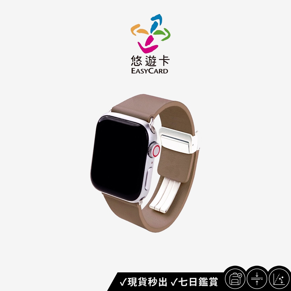 【COMPLE】Apple Watch皮革悠遊卡錶帶 多色可選 悠遊卡周邊 手錶錶帶 3C周邊 錶帶周邊 防水 輕便攜帶