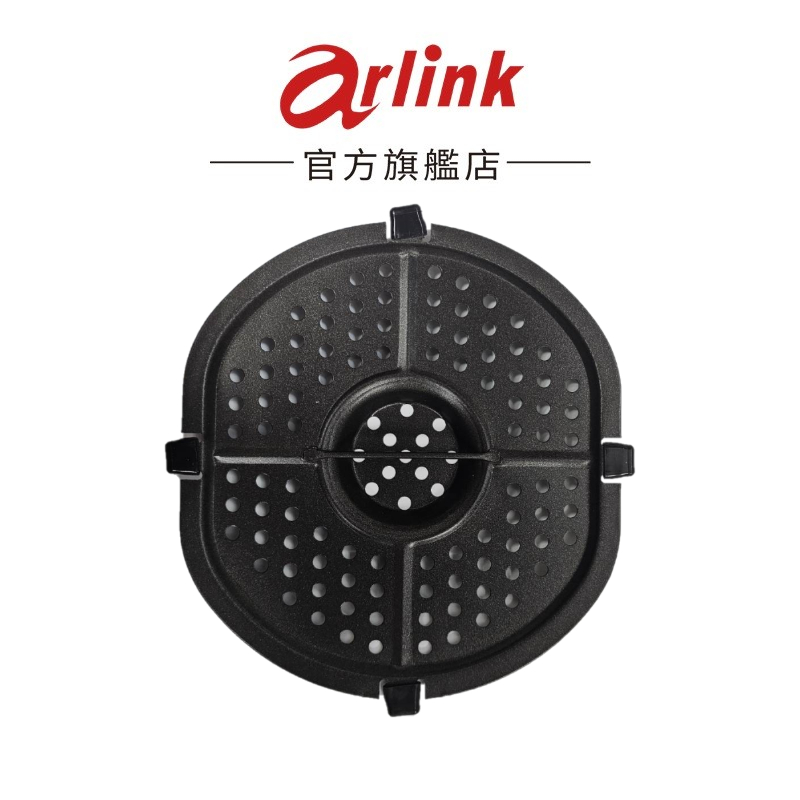 【Arlink】氣炸鍋配件-EC203氣炸鍋專用濾油盤