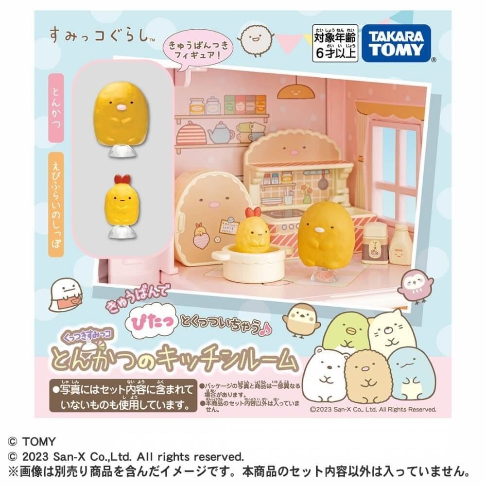 佳佳玩具 -角落小夥伴 角落生物 炸蝦廚房組 TP91324 TAKARA TOMY 公司貨【053095147】