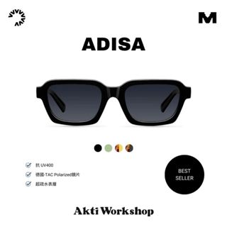 【西班牙品牌MELLER】ADISA街頭復古微矩形線條墨鏡
