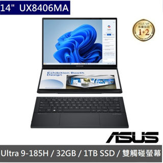 便宜賣@ 華碩 ASUS UX8406MA-0022I185H 墨灰色 (全新未拆) UX8406MA UX8406