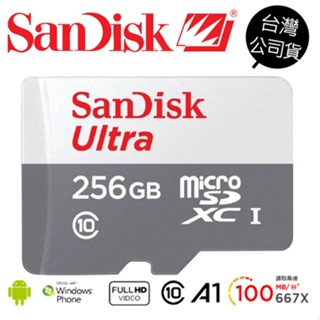 Sandisk Ultra MicroSD SDXC 256G 256GB C10 100MB TF記憶卡 公司貨