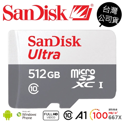 Sandisk Ultra MicroSD SDXC 512G 512GB C10 100MB TF記憶卡 公司貨