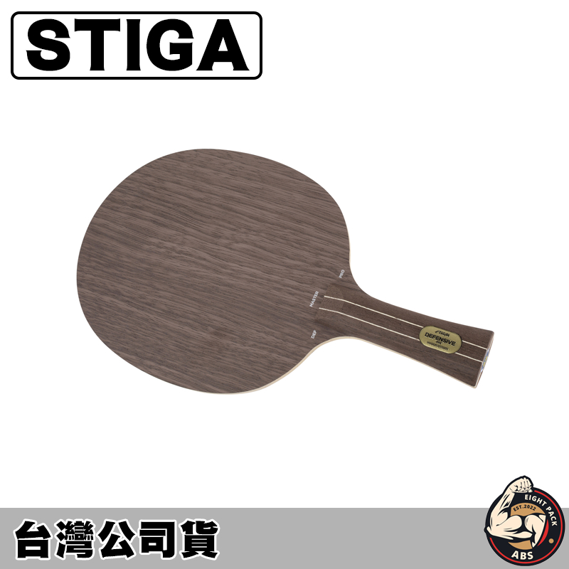 STIGA 桌球拍 兵乓球拍 桌球 兵乓球 桌拍 練習拍 休閒拍 DEFENSIVE PRO