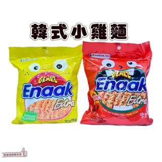 📣[開立發票台灣賣家] 2月新品 韓式 ENAAK 小雞麵 點心麵 韓式小雞麵 雞汁味 香辣味 餅乾 零嘴 零食