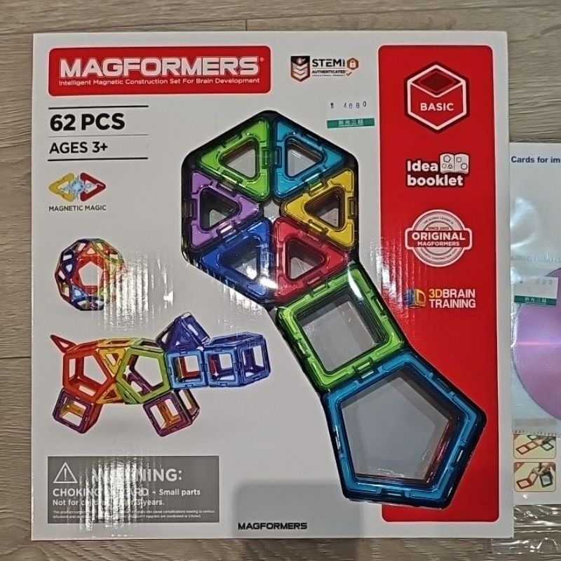 〔二手全新品〕MAGFORMERS風物語磁性建構片_62片狀