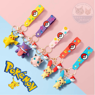 正版授權 寶可夢造型鑰匙圈Pokemon 吊飾 鑰匙圈 正電拍拍 負電拍拍 皮卡丘 耿鬼 胖丁 神奇寶貝 公仔 擺件