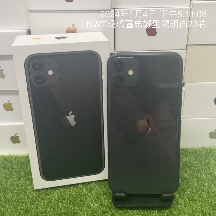 【原盒序請看內文】APPLE iPhone 11 128G 6.1吋 黑色 蘋果 新北 新埔 二手機 可面交 1174