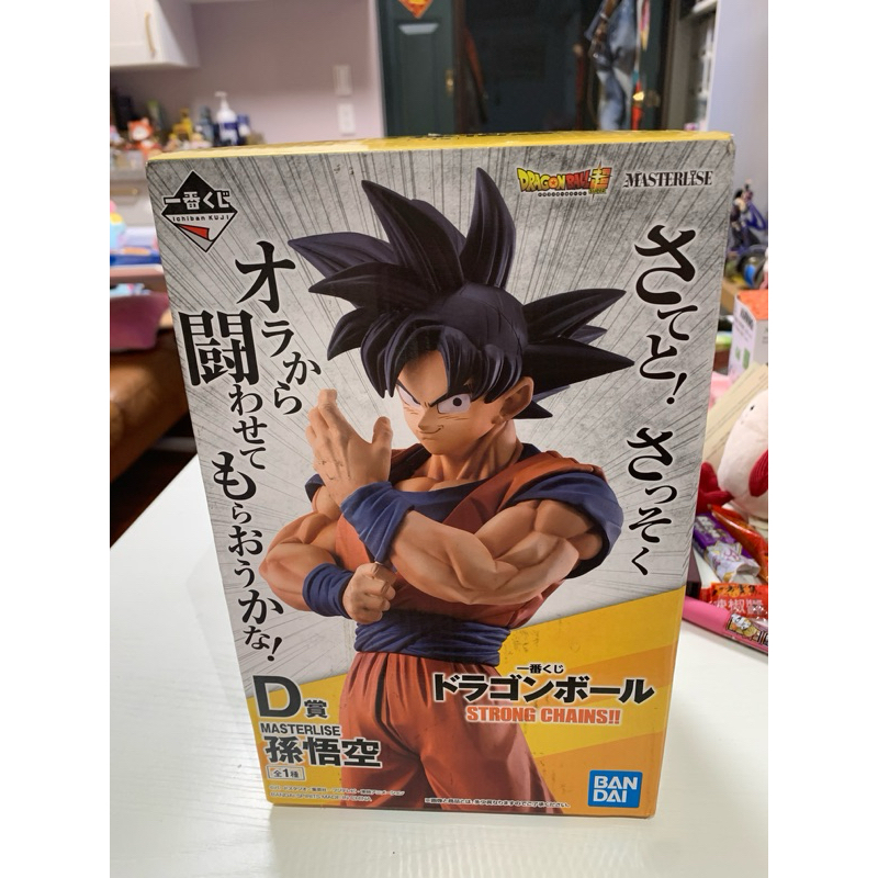 d賞悟空STRONG CHAINS的價格推薦- 2026年7月| 比價比個夠BigGo