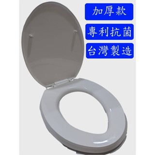 大王衛浴 臺灣製造【加厚款】專利抗菌 通用型馬桶蓋 各大廠牌 和成 TOTO適用 下鎖式 加厚不凹陷不會夾到肉 馬桶坐墊