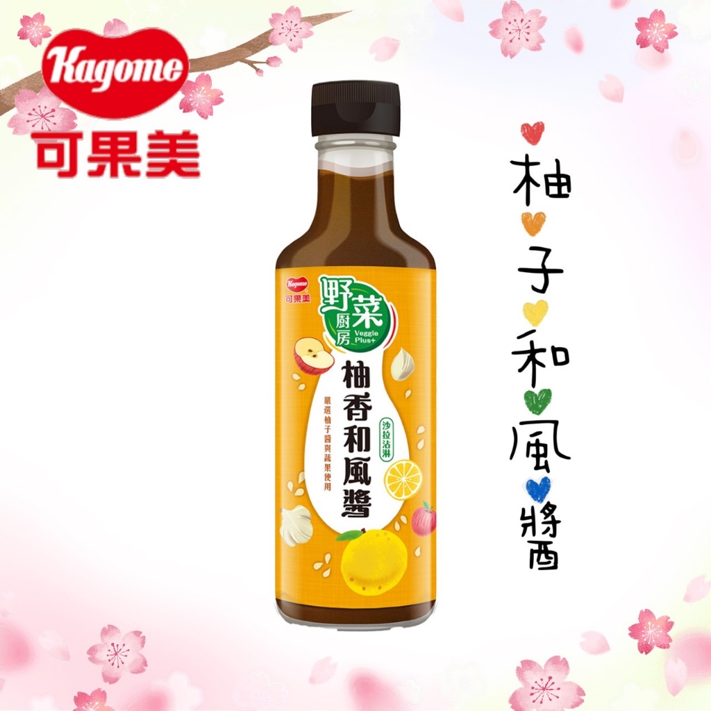 可果美.柚香和風醬200ml