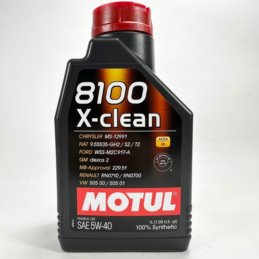[機油倉庫]附發票 MOTUL 8100 X-clean 5w-40 5W40全合成機油