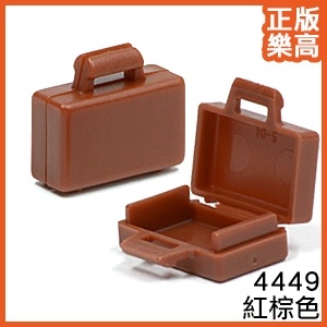 樂高 LEGO 紅棕色 行李箱 公事包 手提包 4449 4211235 Reddish Brown Briefcase