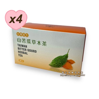 【大雪山農場】山苦瓜茶X4盒(20包/盒)-超值組 新包裝上市