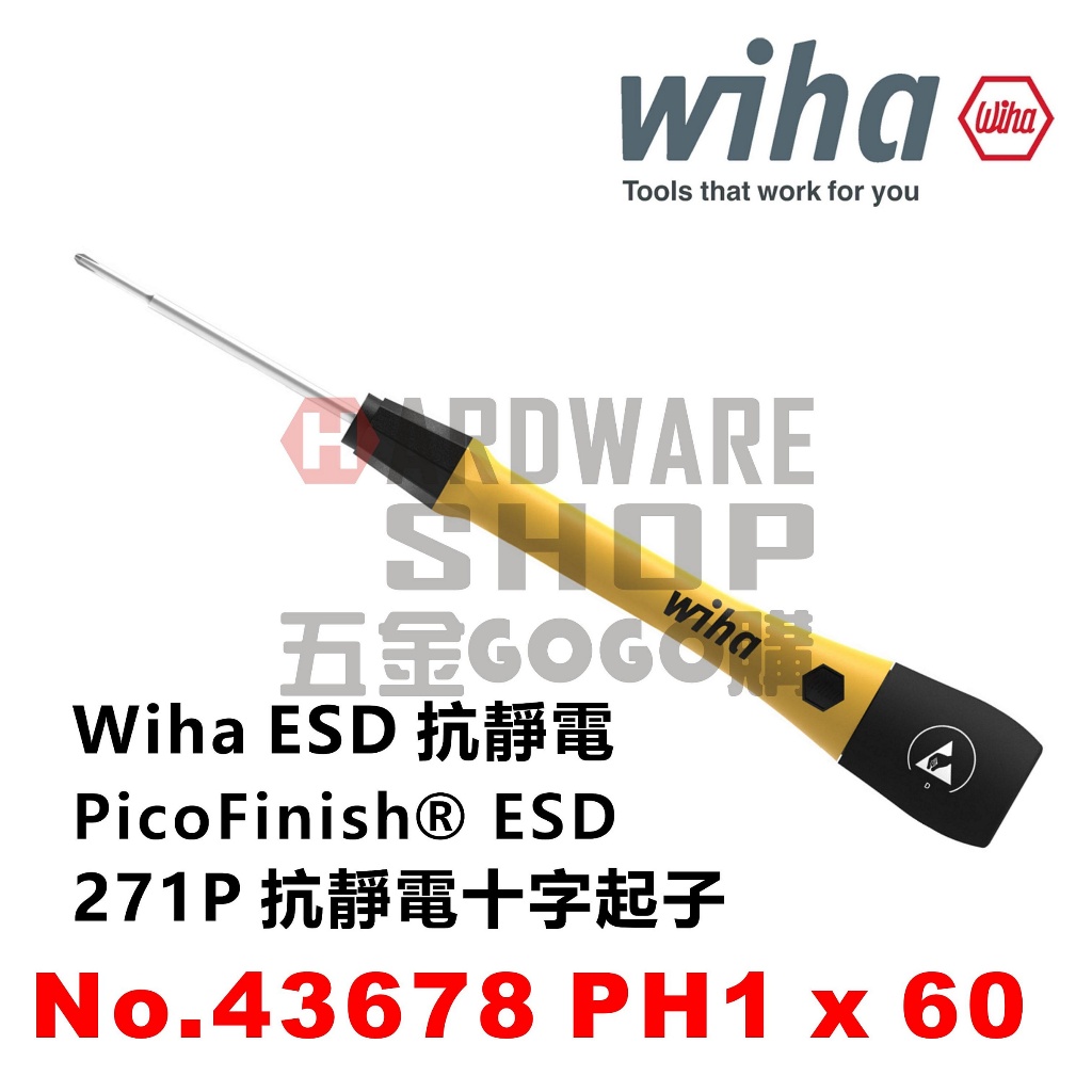德國 Wiha PicoFinish® ESD 271P 抗靜電 十字起子 PH1 x 60 NO.43678