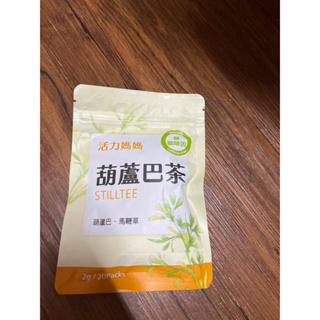 活力媽媽葫蘆巴茶20小包