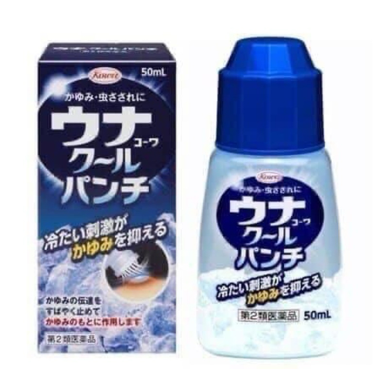 【YC選物】日本 Kowa 興和 酷涼蚊蟲止癢液50ml