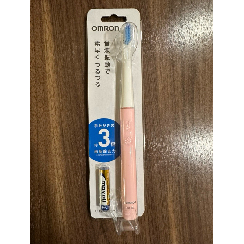 OMRON 歐姆龍 超輕量音波式電動牙刷HT-B223，粉紅色，全新，免運費