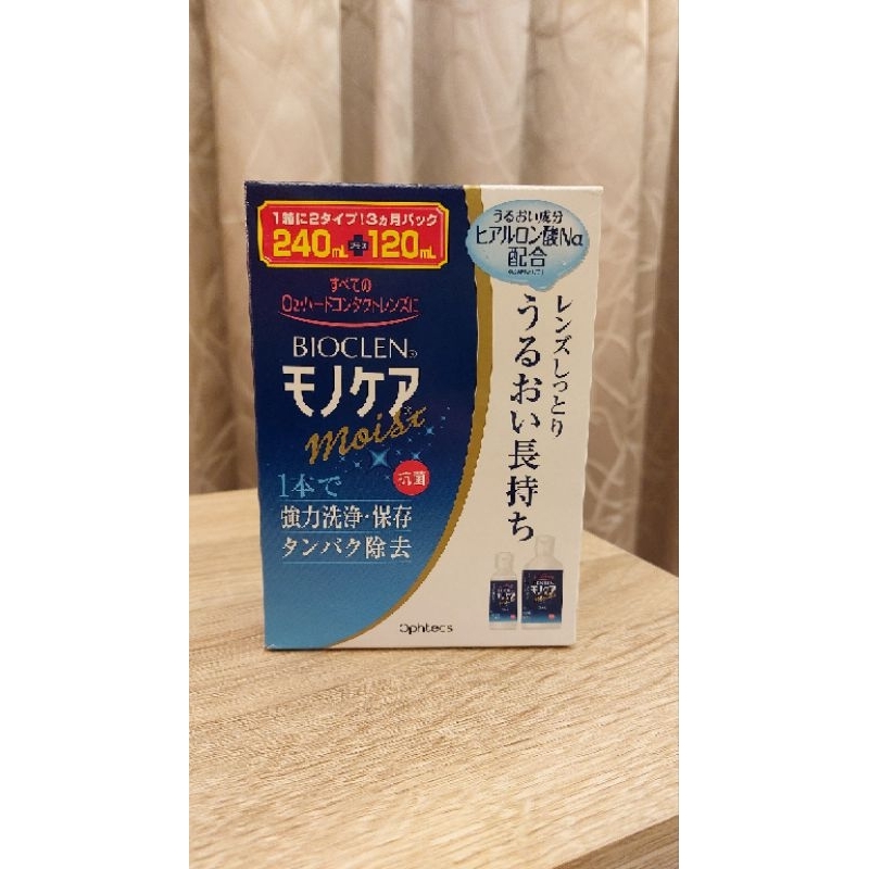 〈日本正貨 效期至2027.12〉BIOCLEN百科霖硬式隱形眼鏡洗淨保存液(240ml+120ml)