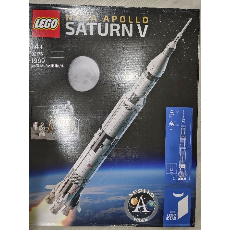 LEGO 樂高 92176 NASA 火箭 神農五號 現貨 壓盒