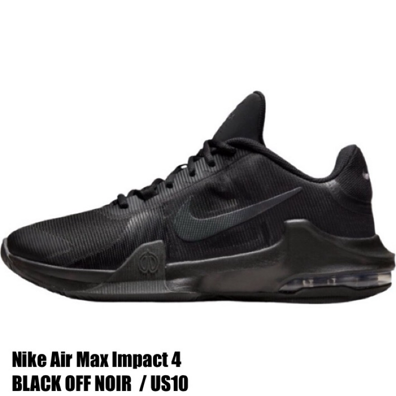 NIKE Air Max Impact 4 二手 運動鞋 籃球鞋 球鞋 實戰鞋 很新 男鞋 正品 US10 FTW BB