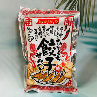 （預購）日本 岡田屋 煎餃風味米果 餃子仙貝 65g 一口餃子仙貝