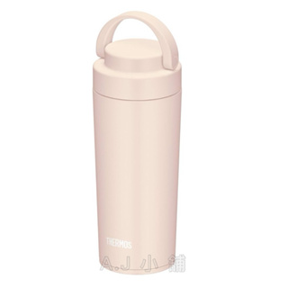 膳魔師 THERMOS JOV-420系列 可提式不鏽鋼保溫杯 保冷瓶 隨手杯 420ml 隨行杯 米粉色