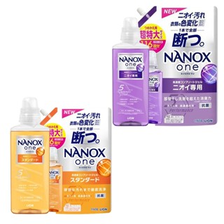 日本獅王奈米樂超濃縮抗菌洗衣精罐裝 640g / 補充包1160g