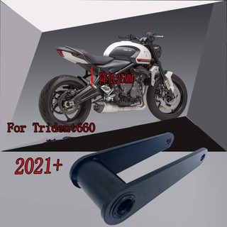 Trident 660車身降低支架 適用於 Triumph 660改裝車身降低支架組合 Trident 660