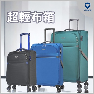 【Verage維麗杰】 28吋二代城市經典系列旅行箱/行李箱 (3色可選)