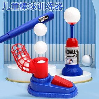 棒球打擊組 棒球練習器 棒球發射器 彈射棒球 自動彈射發球器 彈射棒球練習器 棒球發球器 戶外遊戲