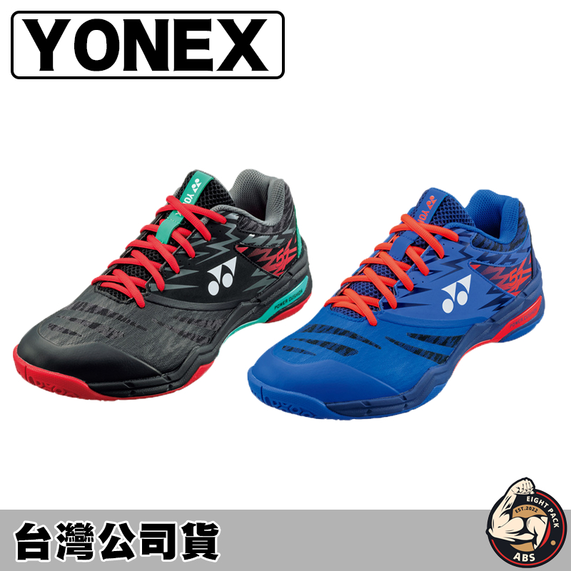 YONEX 羽球鞋 羽毛球鞋 運動鞋 球鞋 走路鞋 POWER CUSHION 57 SHB57EX