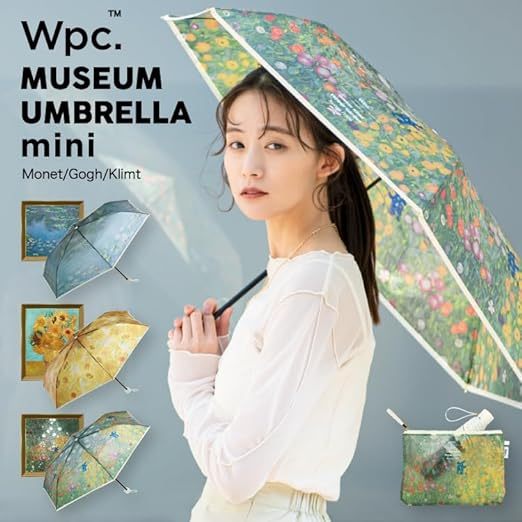 現貨 WPC 名畫 傘 雨傘 莫內 克林姆特 畫 折傘 博物館 迷你傘