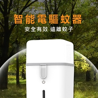 【台灣出貨】LEISPO鱷魚定時液體電蚊香 充電款 USB 驅蚊器 贈送鱷魚蚊香46ml 露營驅蚊 露營 驅蚊