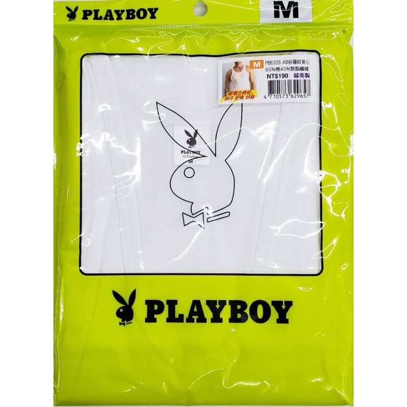 54-（PB6328）PLAYBOY AB紗羅紋背心 男圓領衛生衣 男夏天內衣 圓領衛生衣 短袖內衣 夏天內著 夏天背心