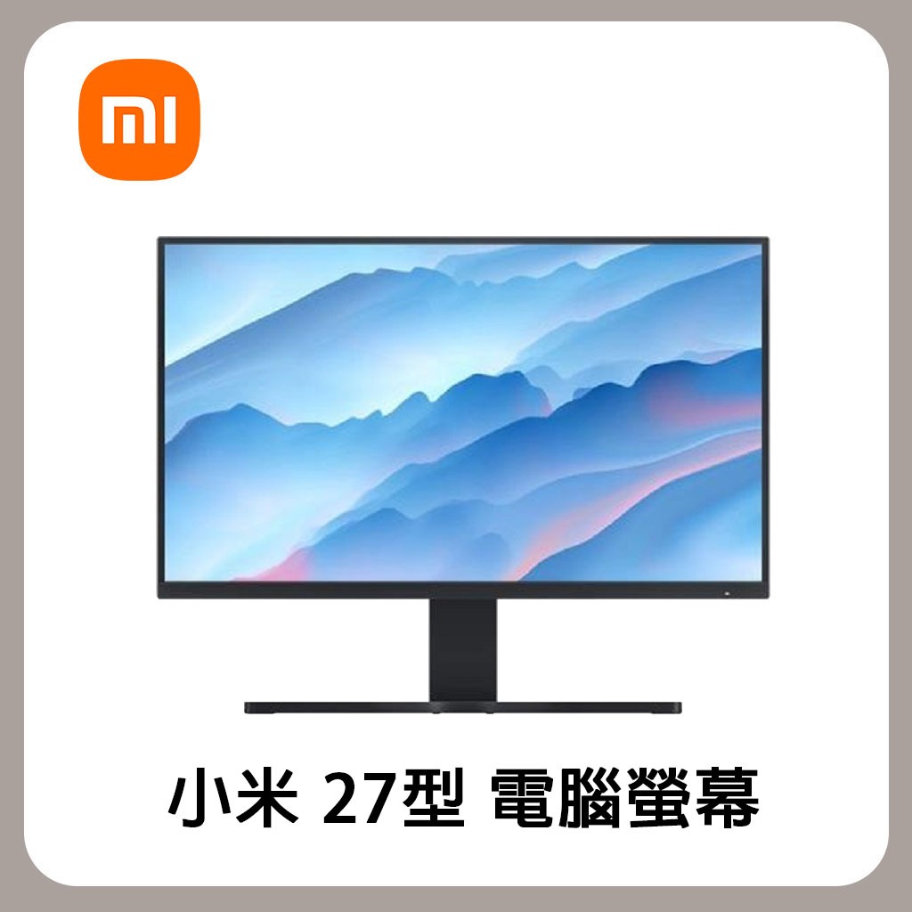 小米 27 型電腦螢幕 RMMNT27NF 現貨 台灣公司貨