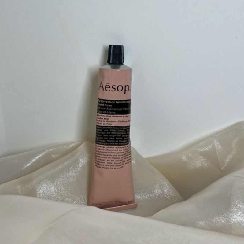 Aesop 賦活芳香護手霜（2021/2製造）