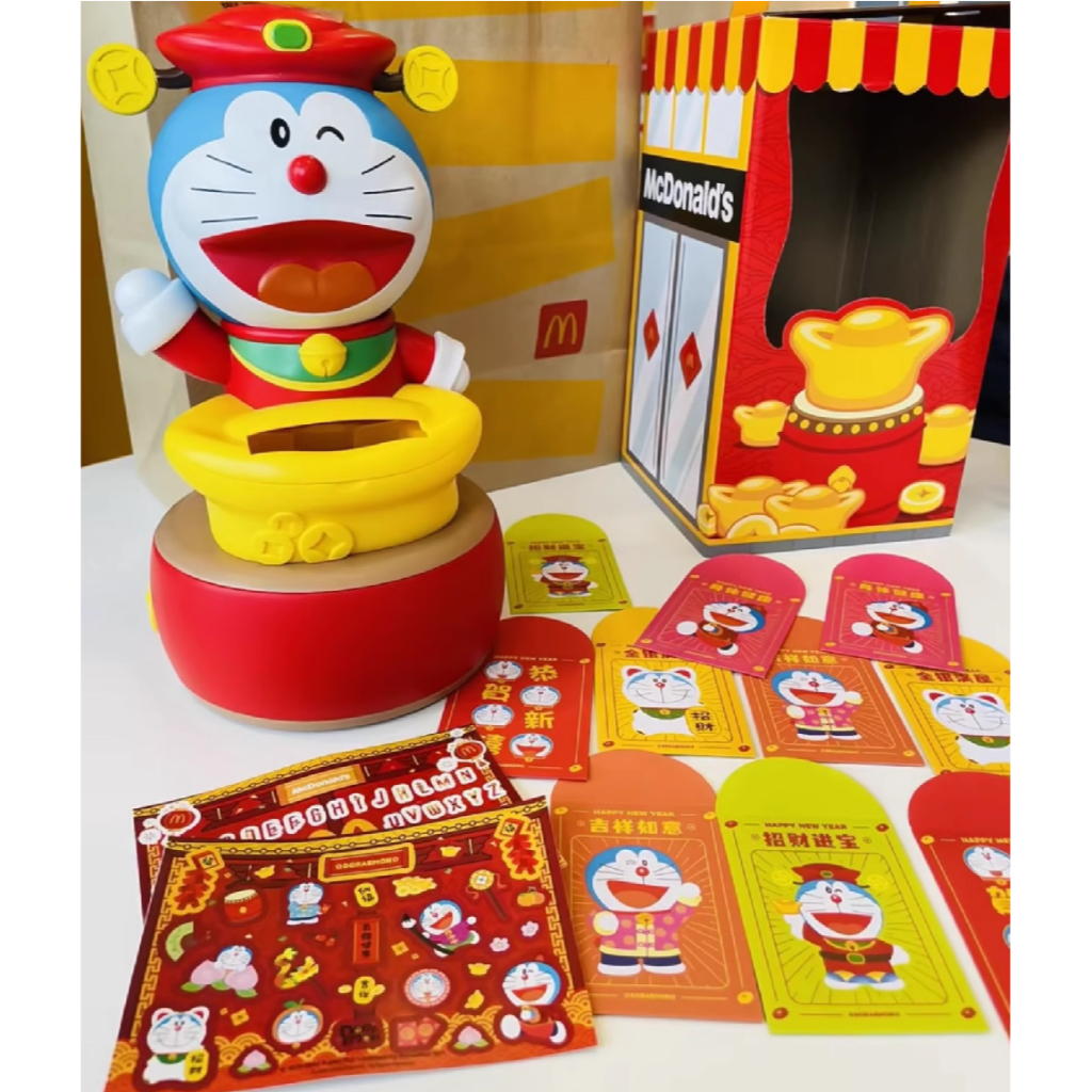 正版 中國麥當勞 哆啦A夢 哆啦A夢紅包機 紅包機 公仔 擺件 麥當勞